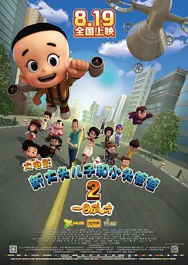 久久一级